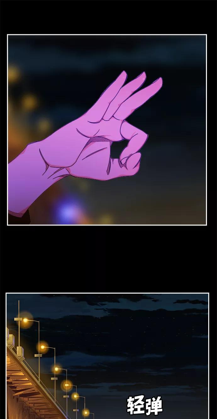 高校之神 - [第6部 RE：与神的较量] 第448话 - 第71张图