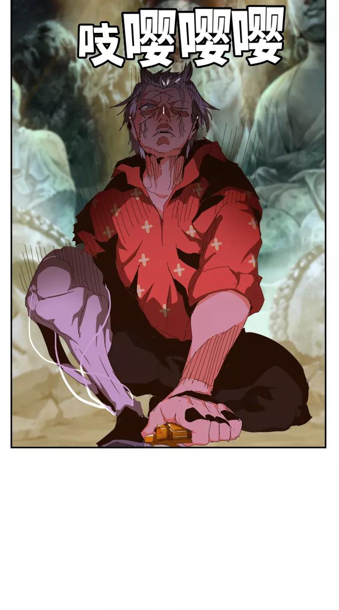 高校之神 - [第6部 RE：与神的较量] 第448话 - 第86张图