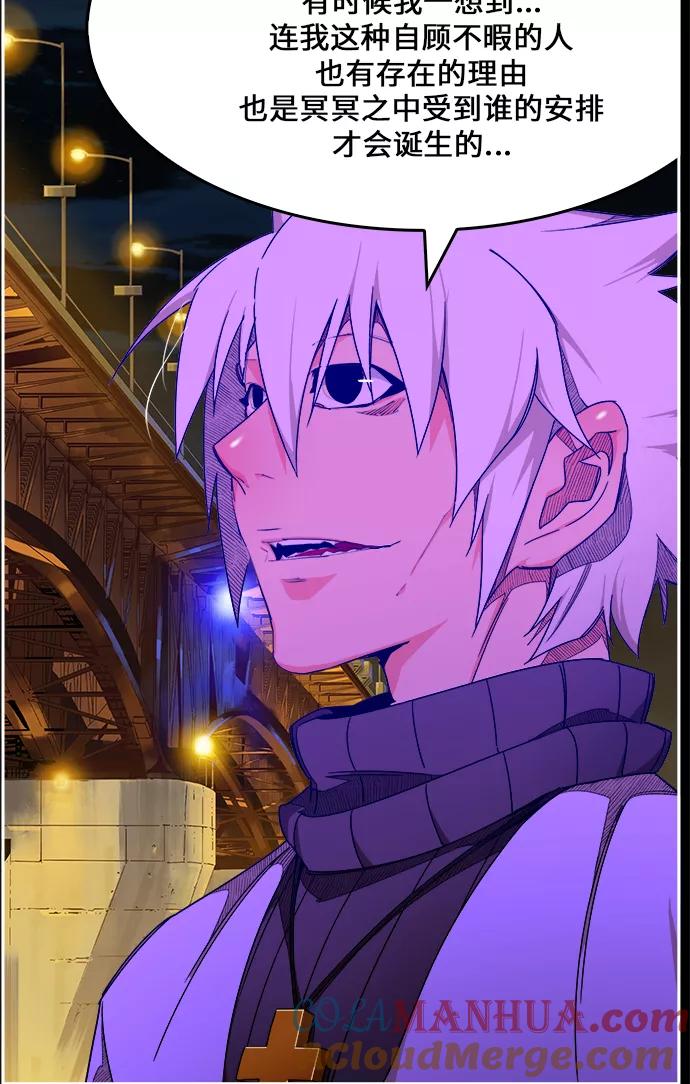 高校之神 - [第6部 RE：与神的较量] 第448话 - 第42张图