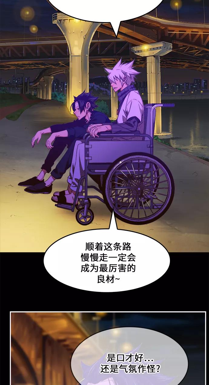 高校之神 - [第6部 RE：与神的较量] 第448话 - 第53张图