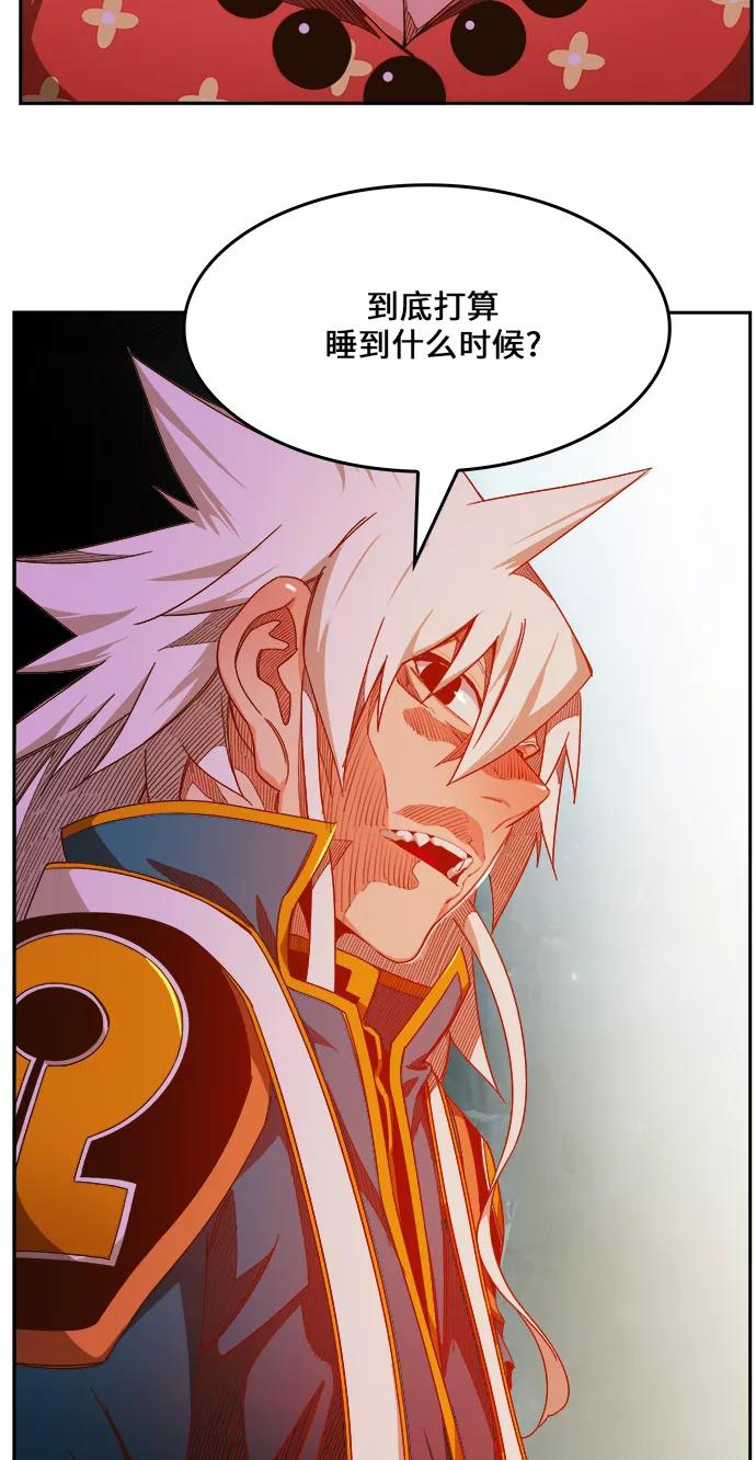 高校之神 - [第6部 RE：与神的较量] 第448话 - 第77张图