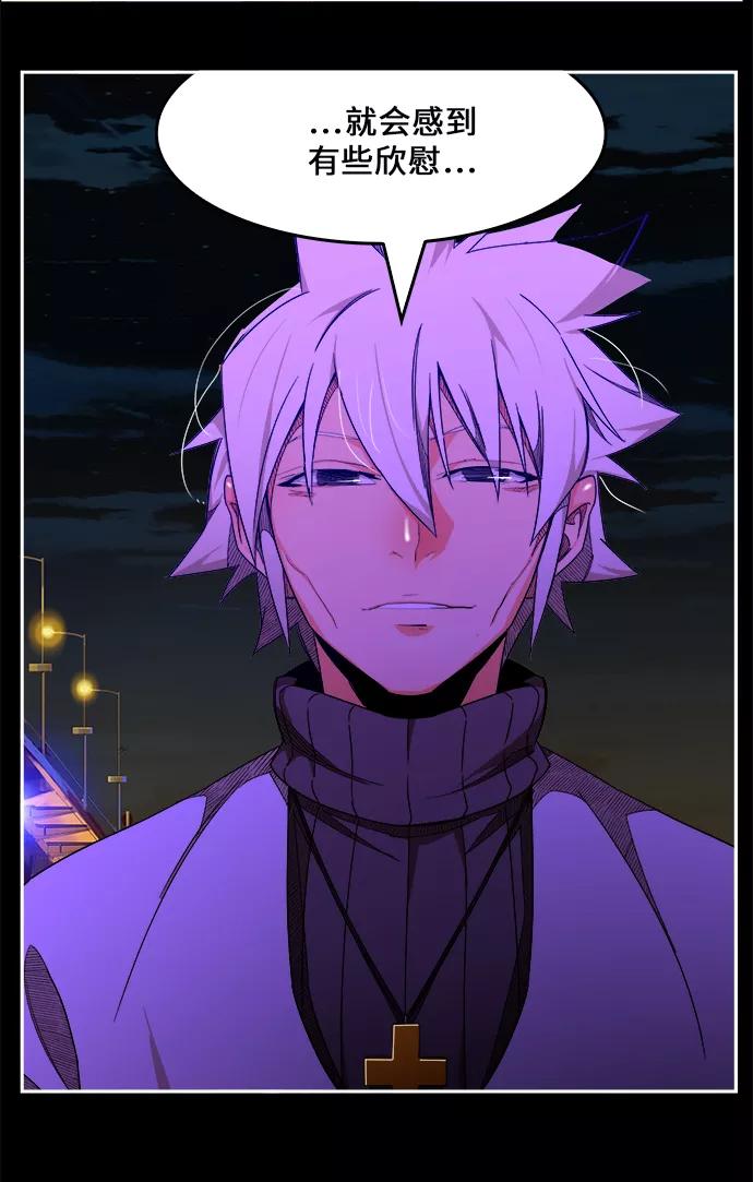 高校之神 - [第6部 RE：与神的较量] 第448话 - 第43张图