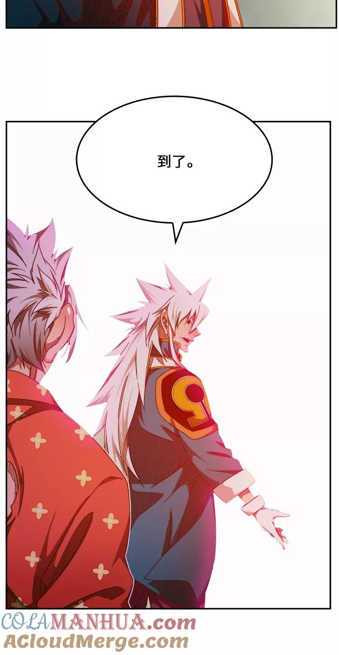 高校之神 - [第6部 RE：与神的较量] 第448话 - 第78张图