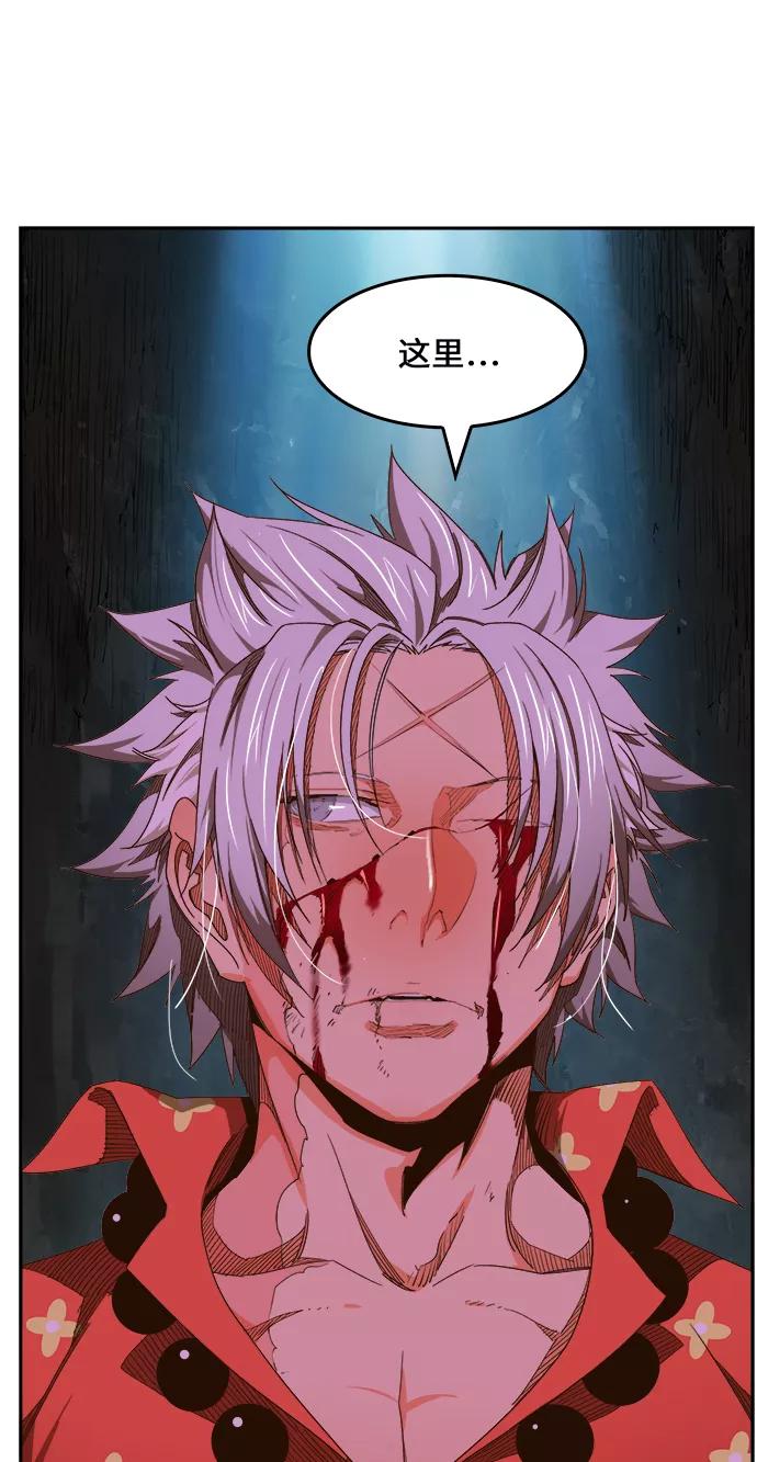 高校之神 - [第6部 RE：与神的较量] 第448话 - 第76张图