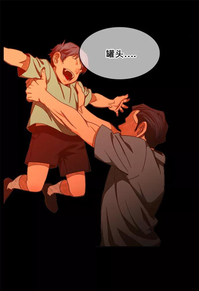 高校之神 - [第6部 RE：与神的较量] 第448话 - 第55张图