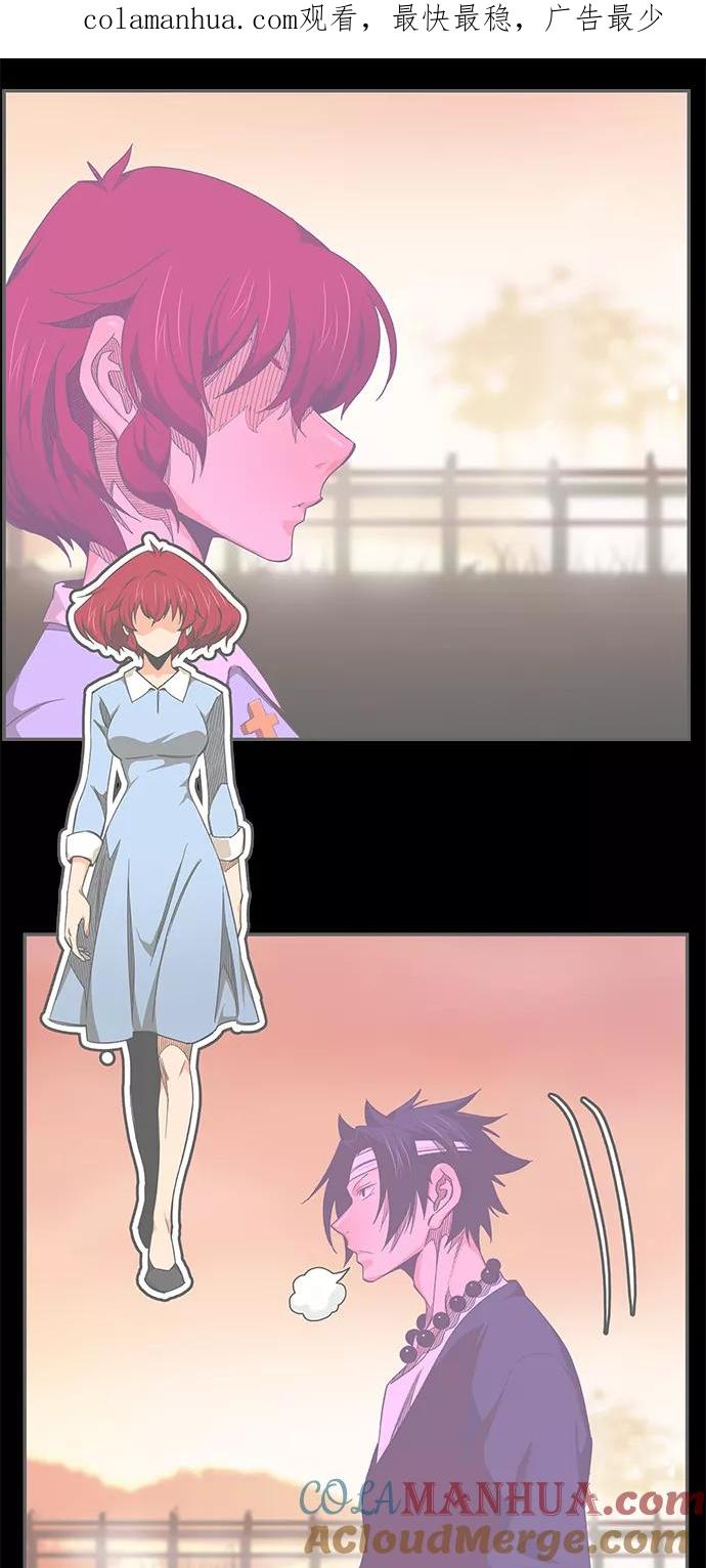 高校之神 - [第6部 RE：与神的较量] 第448话 - 第1张图