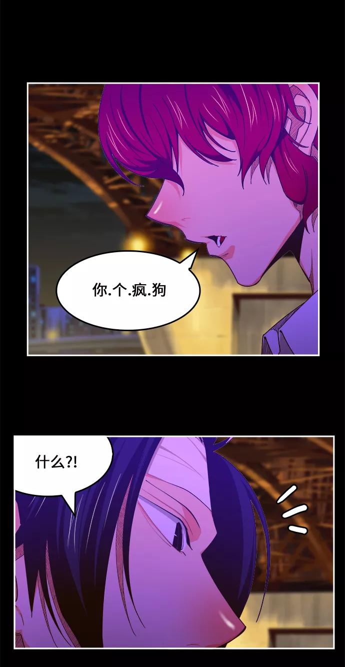 高校之神 - [第6部 RE：与神的较量] 第448话 - 第73张图