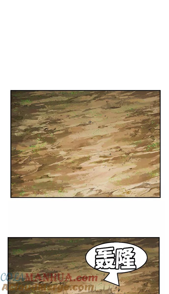 高校之神 - [第6部 RE：与神的较量] 第448话 - 第87张图