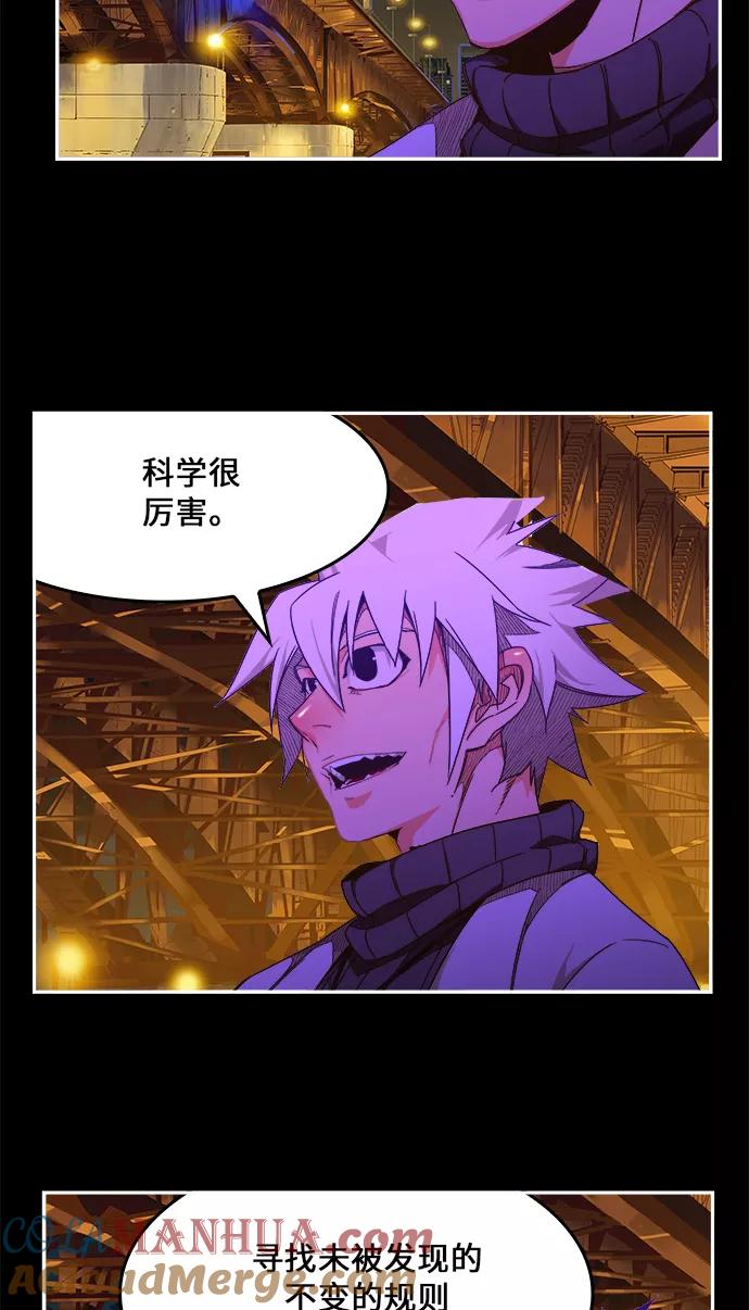 高校之神 - [第6部 RE：与神的较量] 第448话 - 第33张图