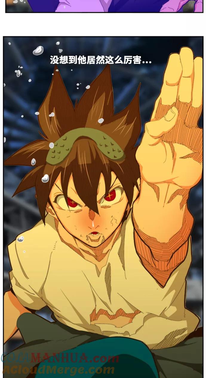 高校之神 - [第6部 RE：与神的较量] 第449话 - 第61张图