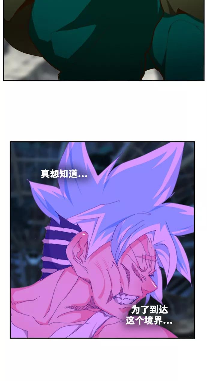 高校之神 - [第6部 RE：与神的较量] 第449话 - 第62张图