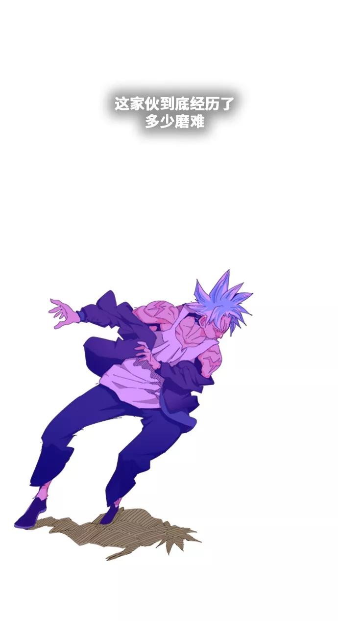 高校之神 - [第6部 RE：与神的较量] 第449话 - 第63张图