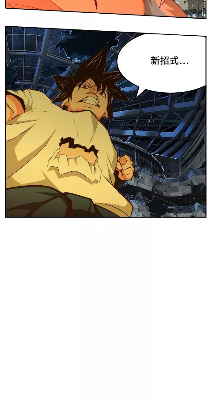 高校之神 - [第6部 RE：与神的较量] 第449话 - 第36张图