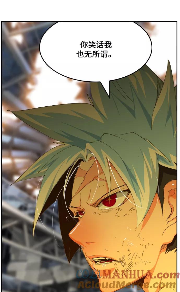 高校之神 - [第6部 RE：与神的较量] 第449话 - 第82张图