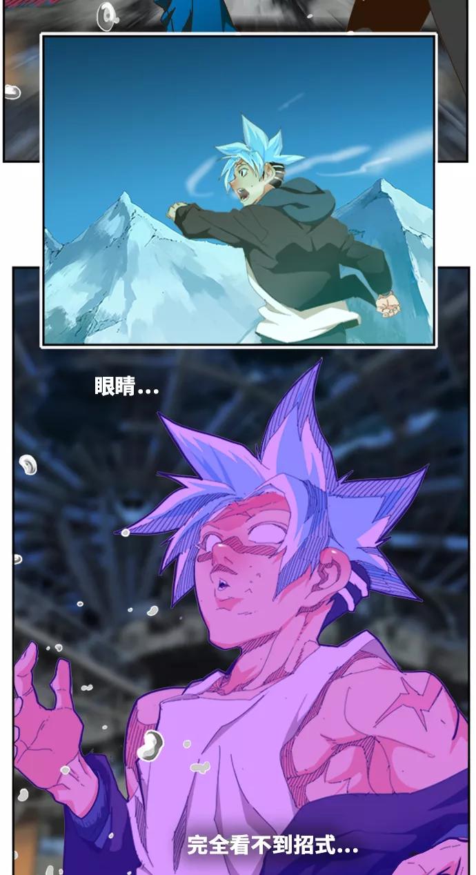 高校之神 - [第6部 RE：与神的较量] 第449话 - 第60张图