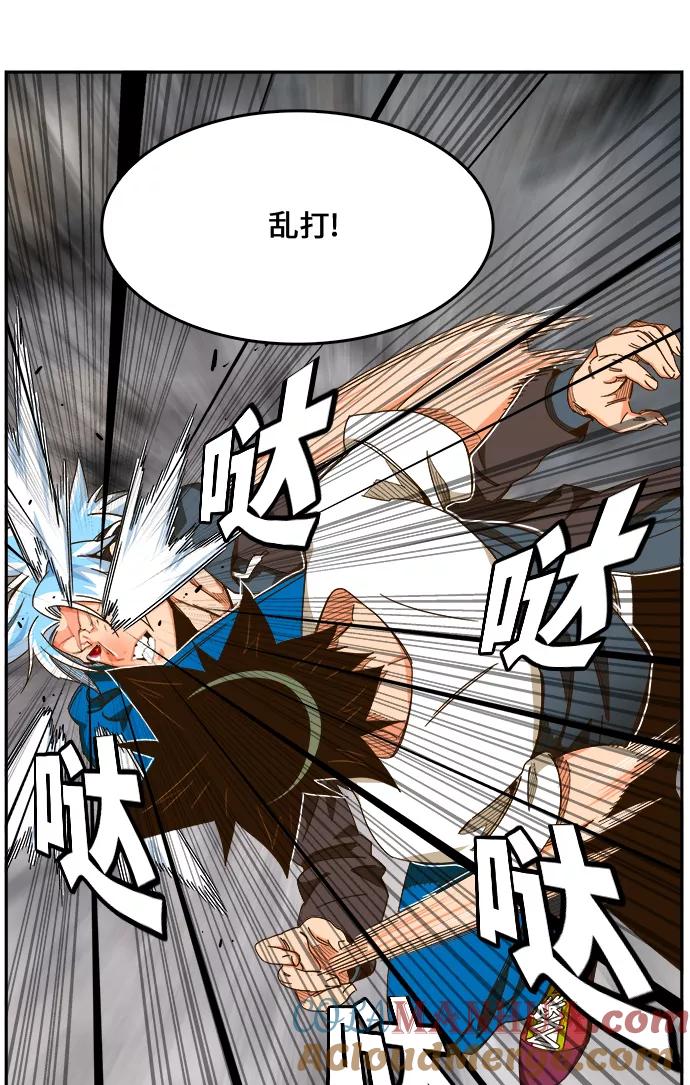 高校之神 - [第6部 RE：与神的较量] 第449话 - 第37张图