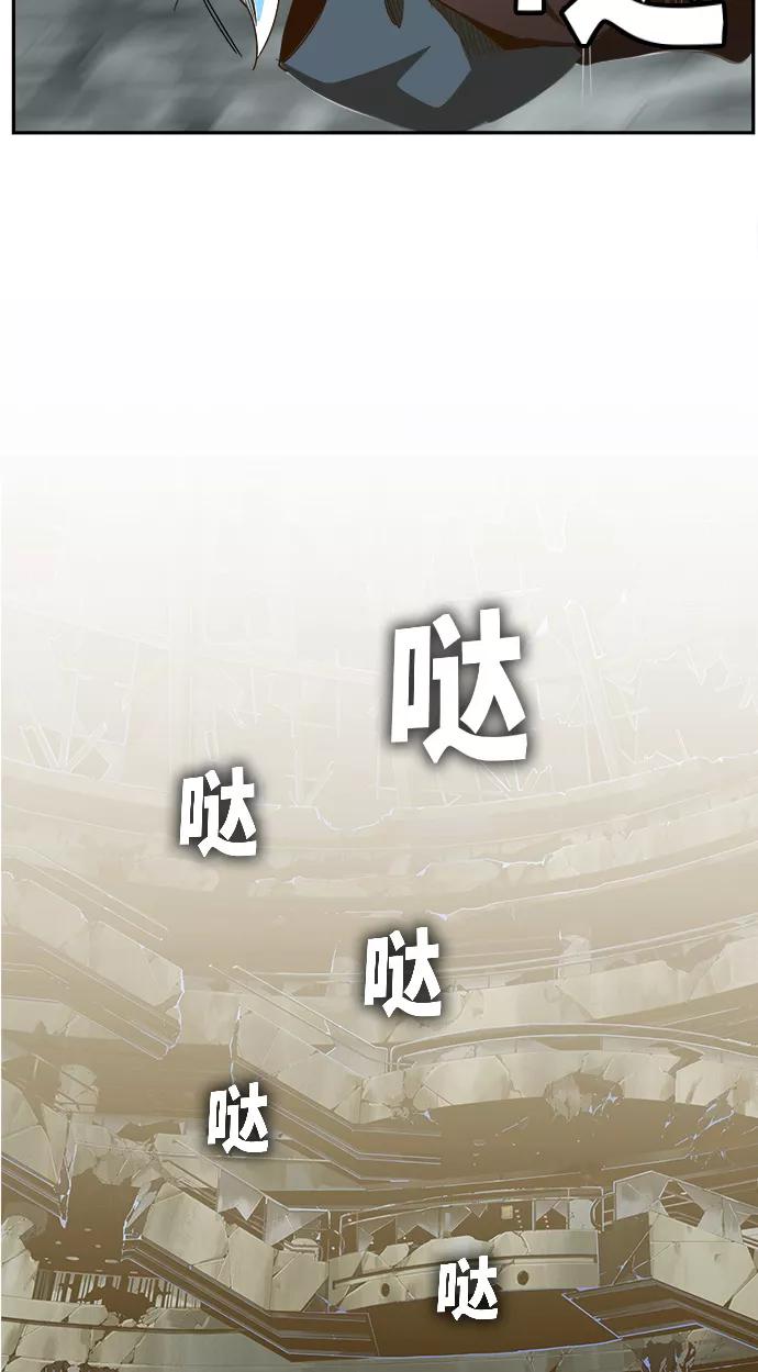 高校之神 - [第6部 RE：与神的较量] 第449话 - 第53张图