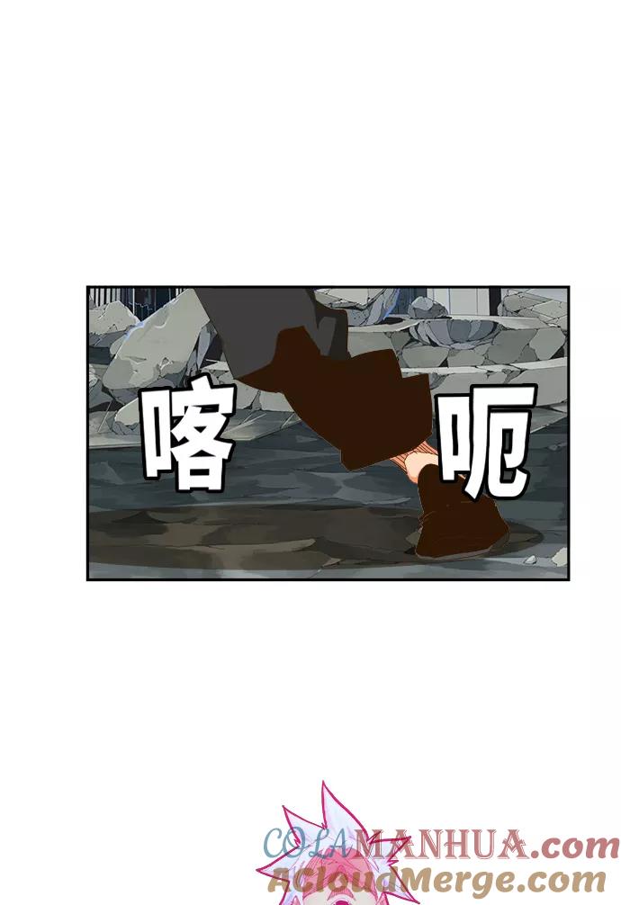 高校之神 - [第6部 RE：与神的较量] 第449话 - 第73张图