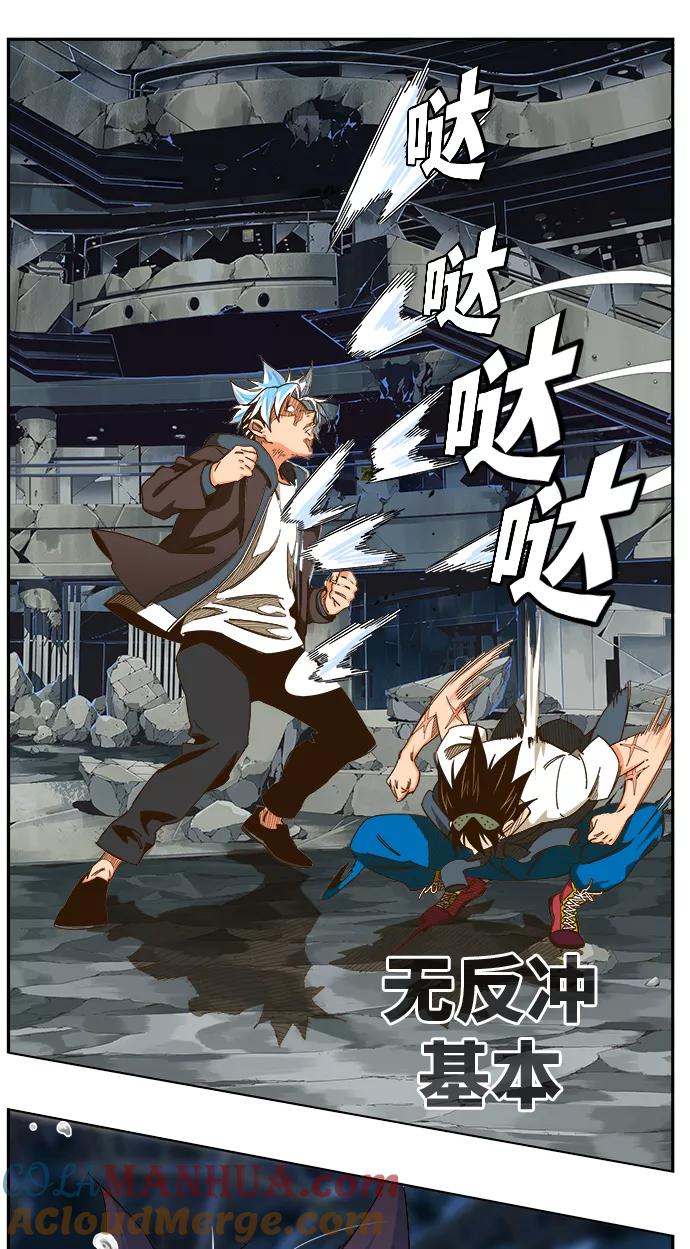 高校之神 - [第6部 RE：与神的较量] 第449话 - 第46张图