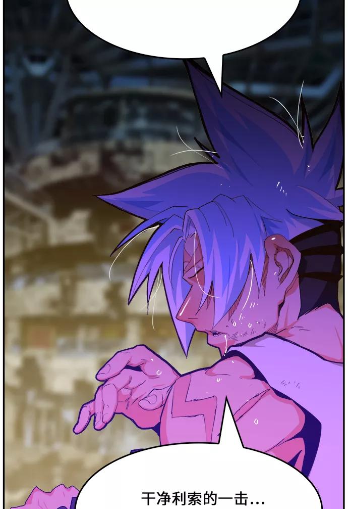 高校之神 - [第6部 RE：与神的较量] 第449话 - 第80张图