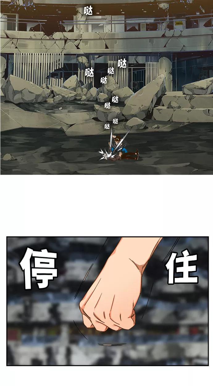 高校之神 - [第6部 RE：与神的较量] 第449话 - 第54张图