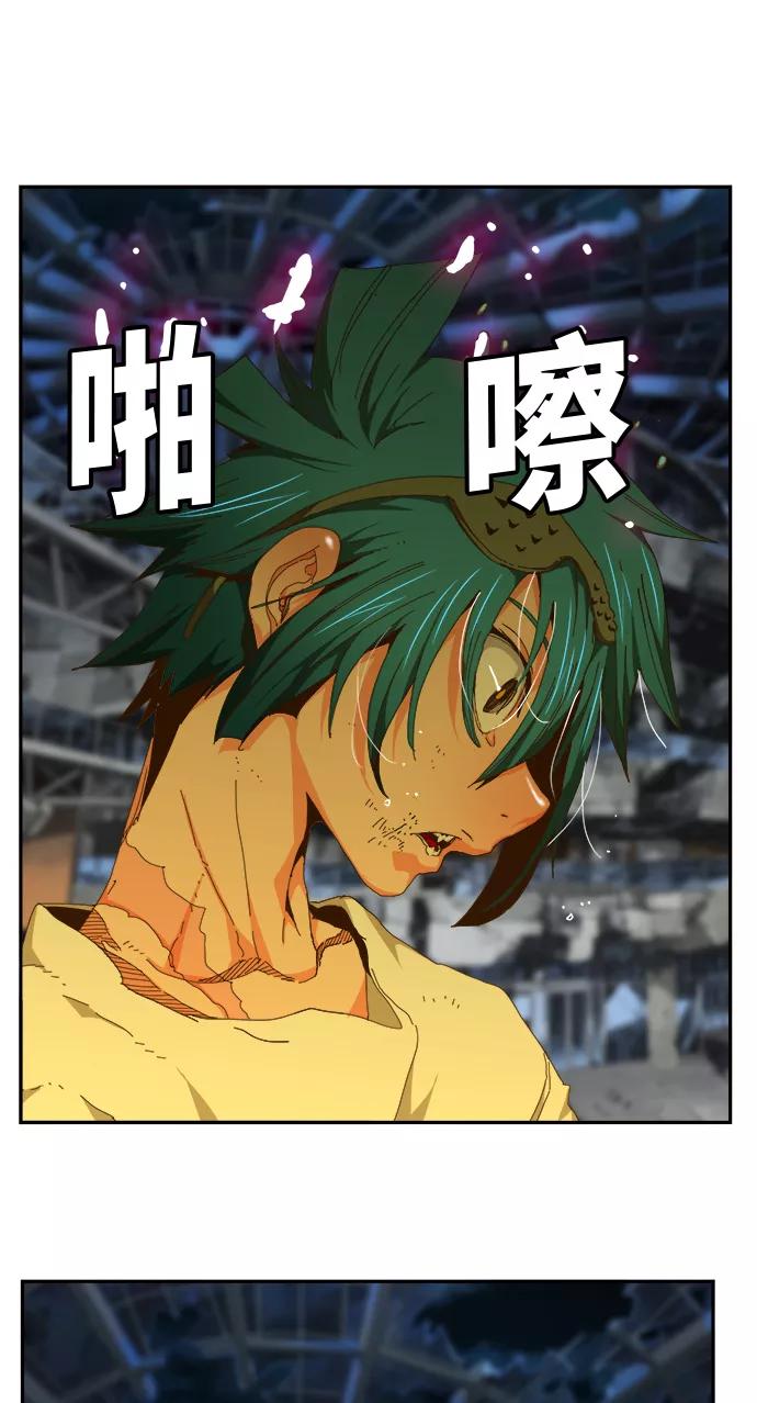 高校之神 - [第6部 RE：与神的较量] 第450话 - 第63张图