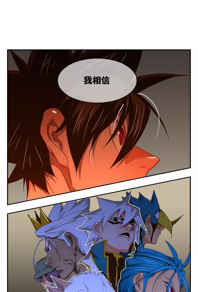 高校之神 - [第6部 RE：与神的较量] 第450话 - 第41张图