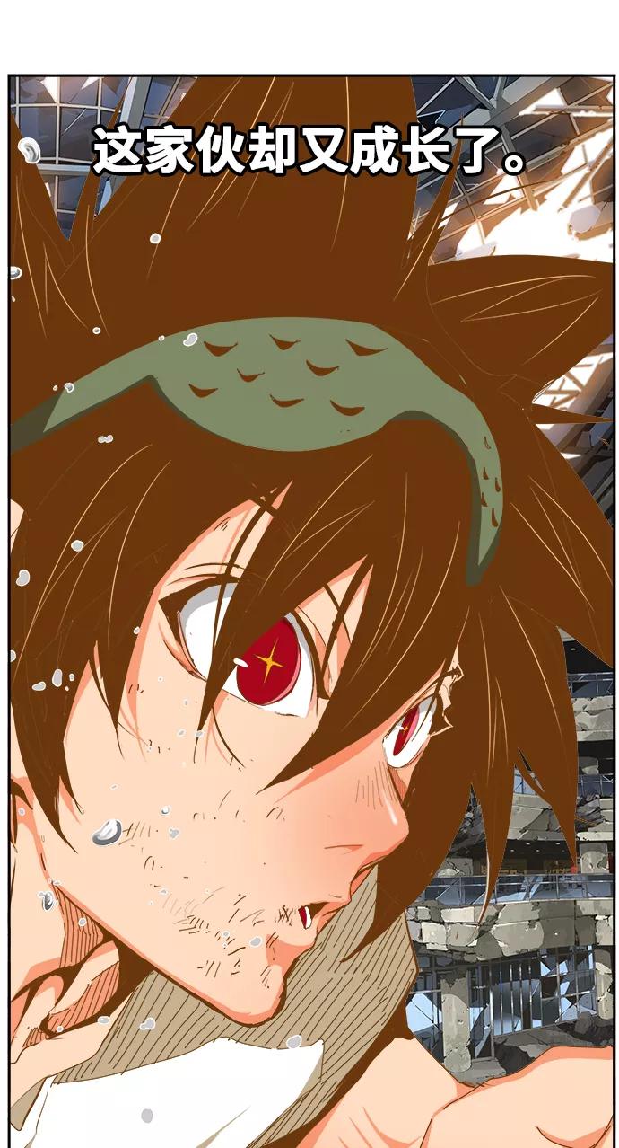 高校之神 - [第6部 RE：与神的较量] 第450话 - 第57张图