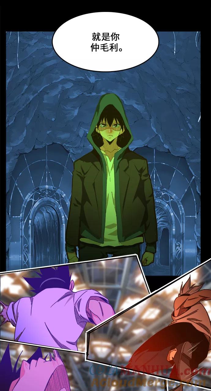 高校之神 - [第6部 RE：与神的较量] 第450话 - 第49张图