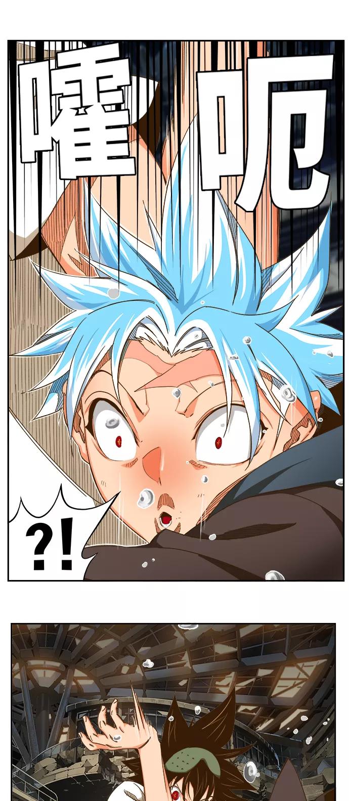 高校之神 - [第6部 RE：与神的较量] 第450话 - 第11张图