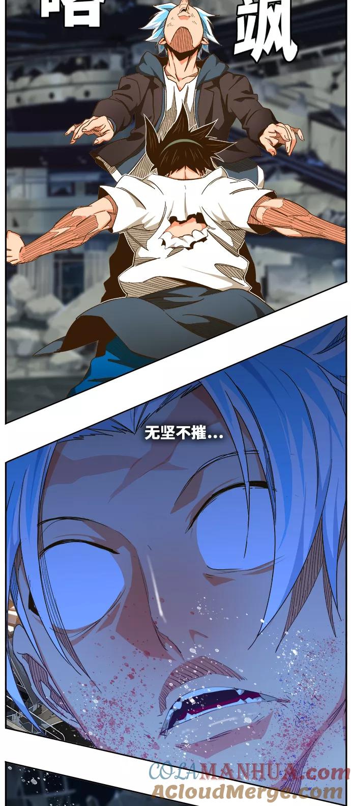 高校之神 - [第6部 RE：与神的较量] 第450话 - 第13张图