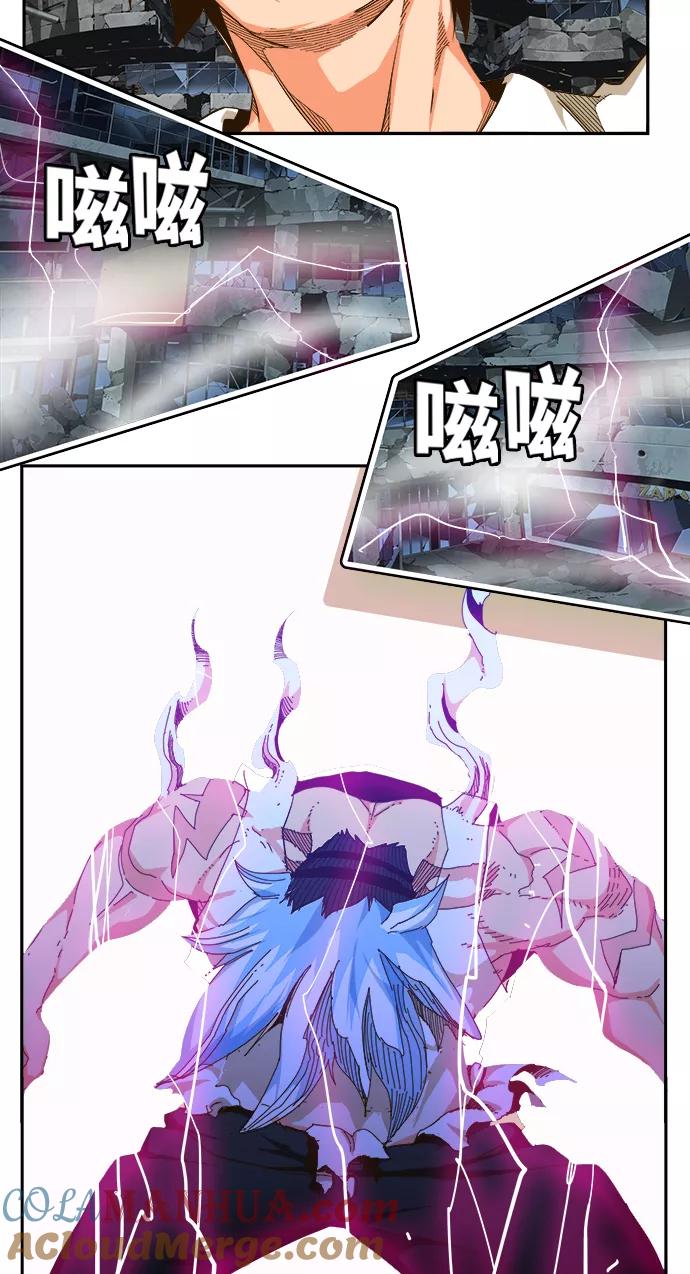 高校之神 - [第6部 RE：与神的较量] 第450话 - 第19张图