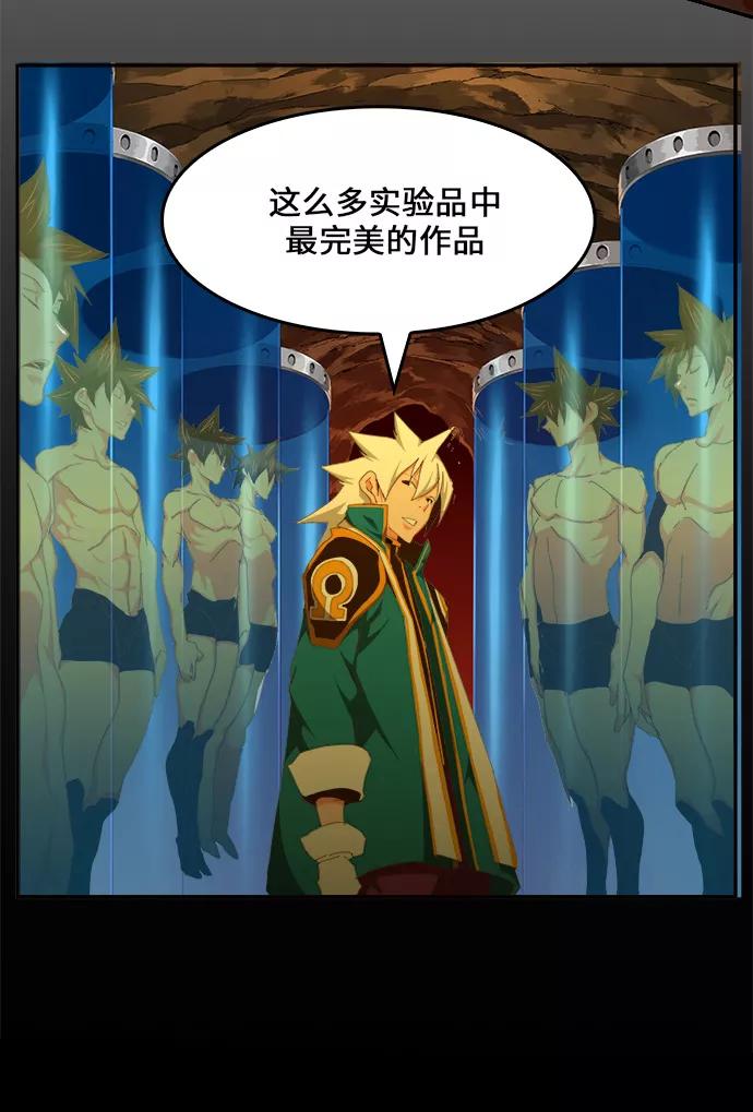 高校之神 - [第6部 RE：与神的较量] 第450话 - 第48张图