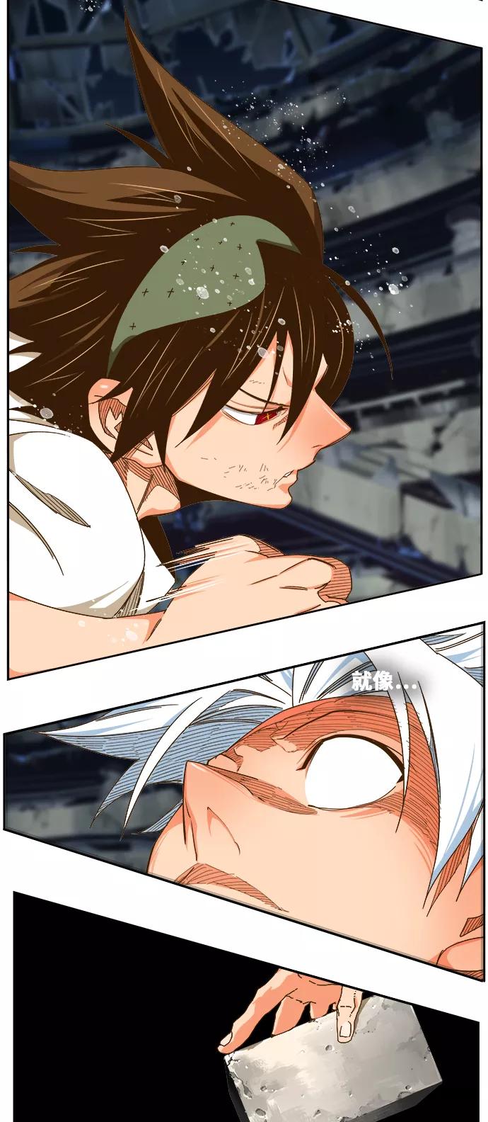 高校之神 - [第6部 RE：与神的较量] 第450话 - 第14张图