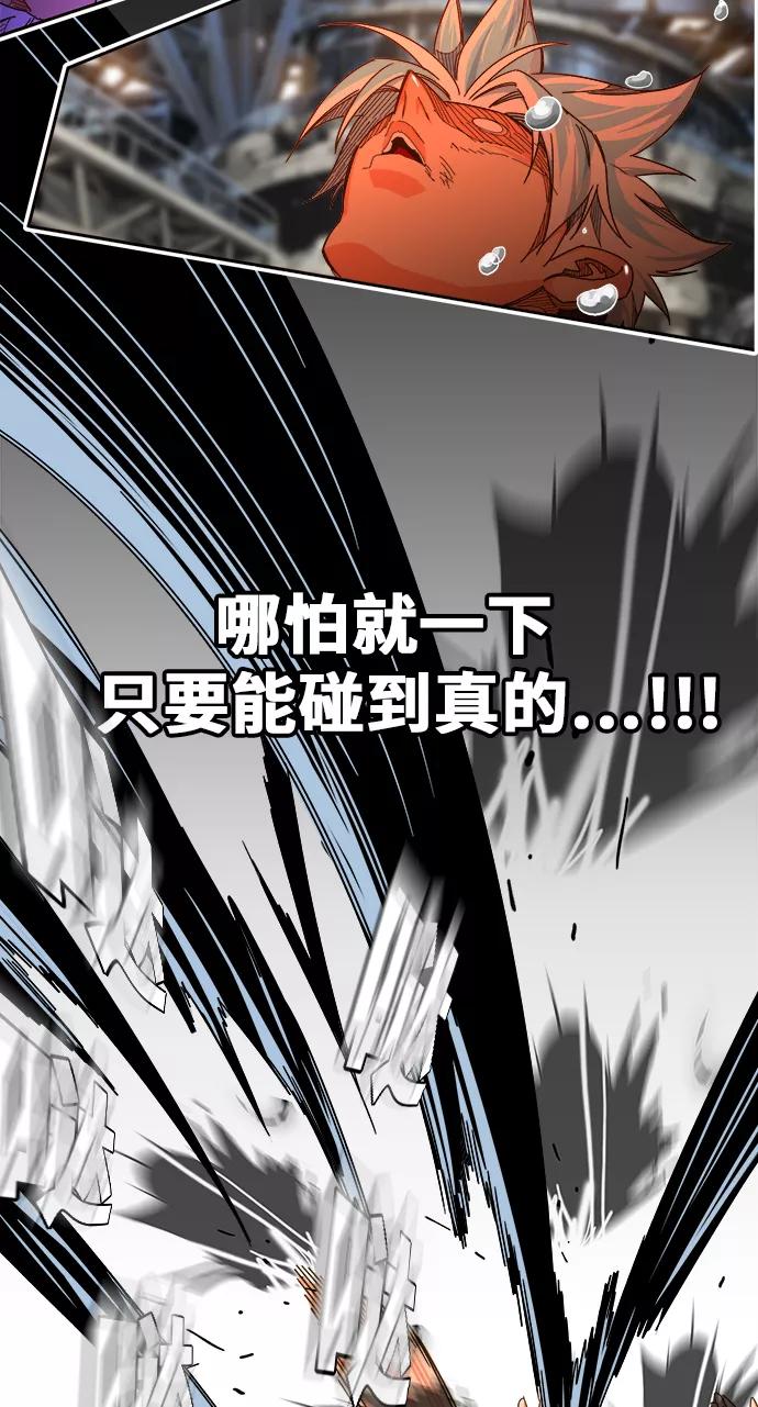 高校之神 - [第6部 RE：与神的较量] 第450话 - 第54张图