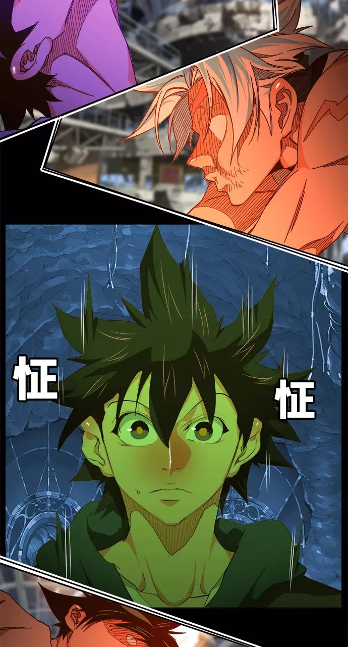 高校之神 - [第6部 RE：与神的较量] 第450话 - 第50张图