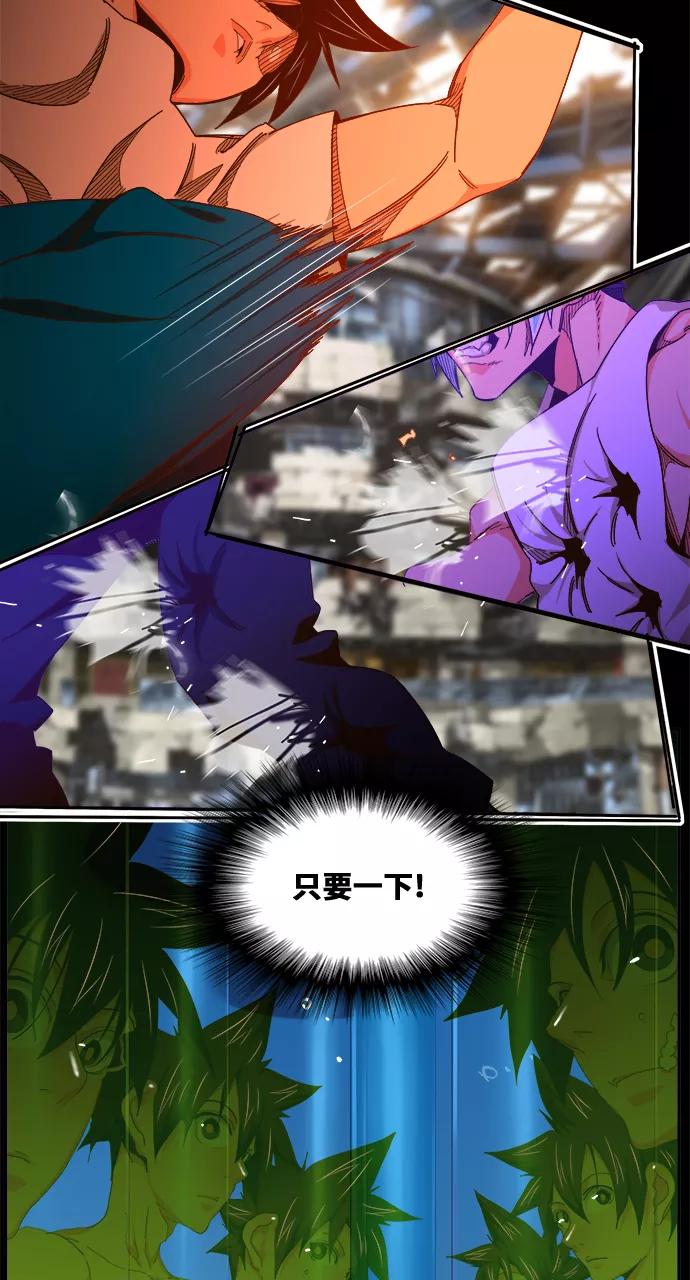 高校之神 - [第6部 RE：与神的较量] 第450话 - 第51张图