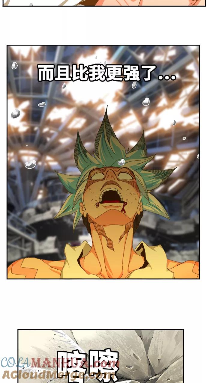 高校之神 - [第6部 RE：与神的较量] 第450话 - 第58张图