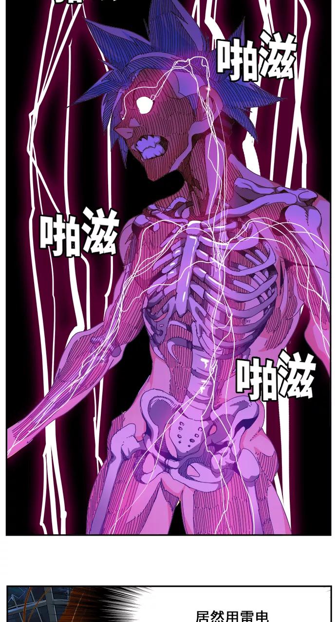 高校之神 - [第6部 RE：与神的较量] 第450话 - 第21张图