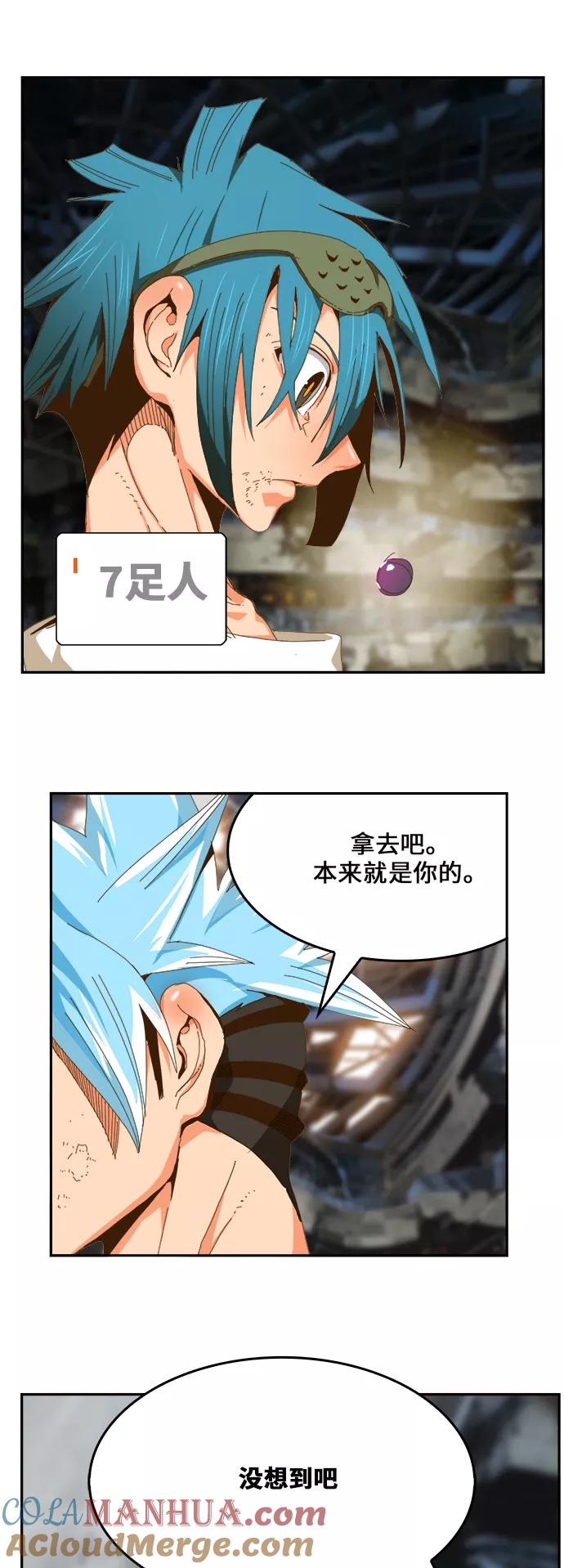 高校之神 - [第6部 RE：与神的较量] 第450话 - 第73张图