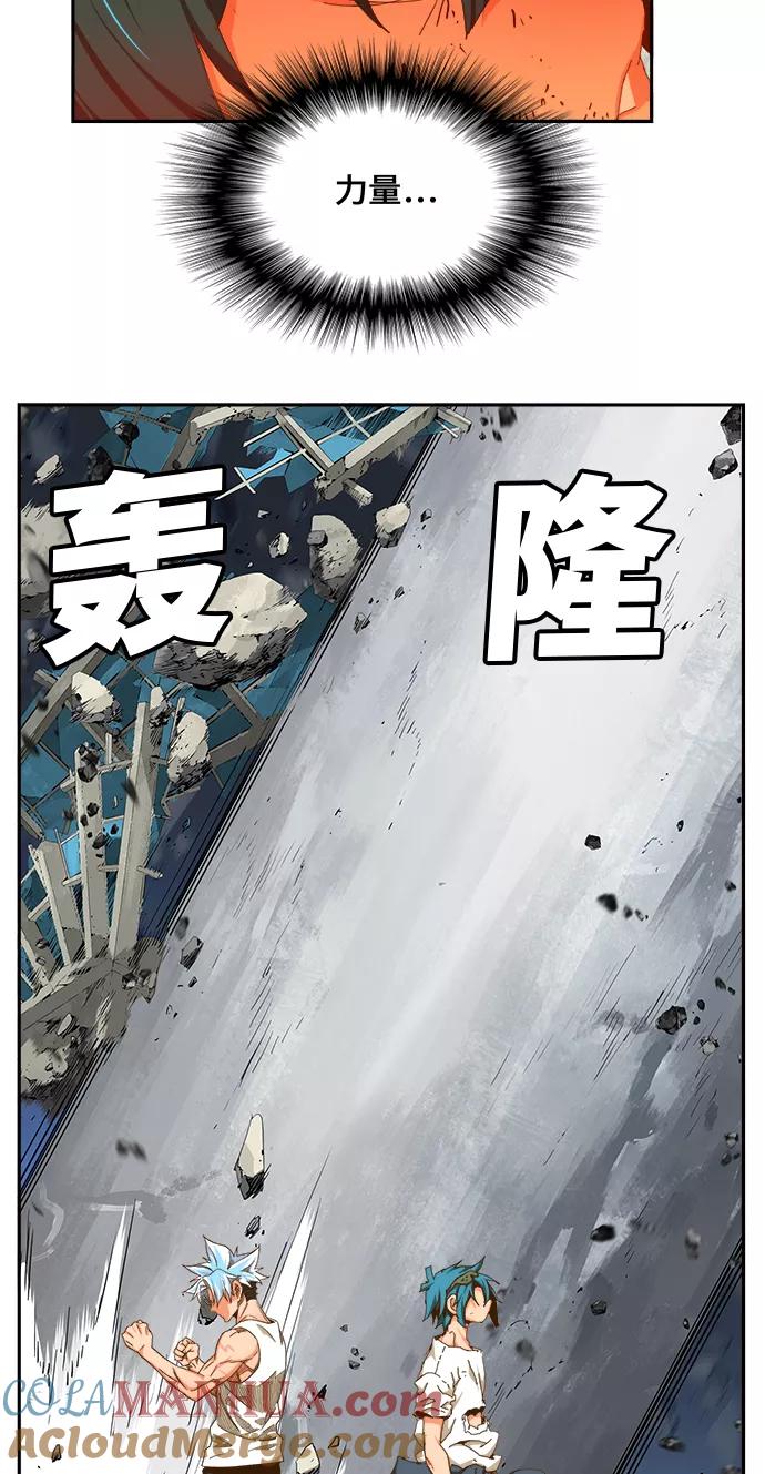 高校之神 - [第6部 RE：与神的较量] 第450话 - 第67张图