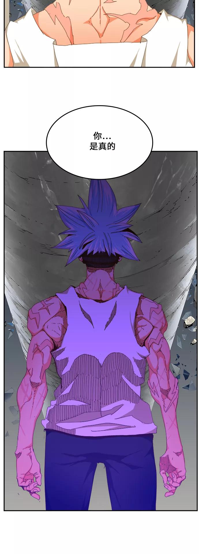 高校之神 - [第6部 RE：与神的较量] 第450话 - 第77张图