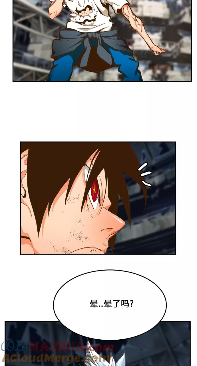 高校之神 - [第6部 RE：与神的较量] 第450话 - 第61张图