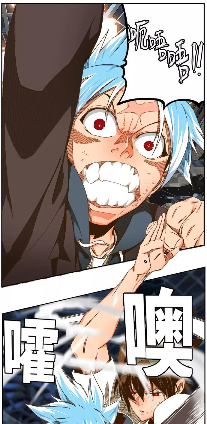 高校之神 - [第6部 RE：与神的较量] 第450话 - 第5张图