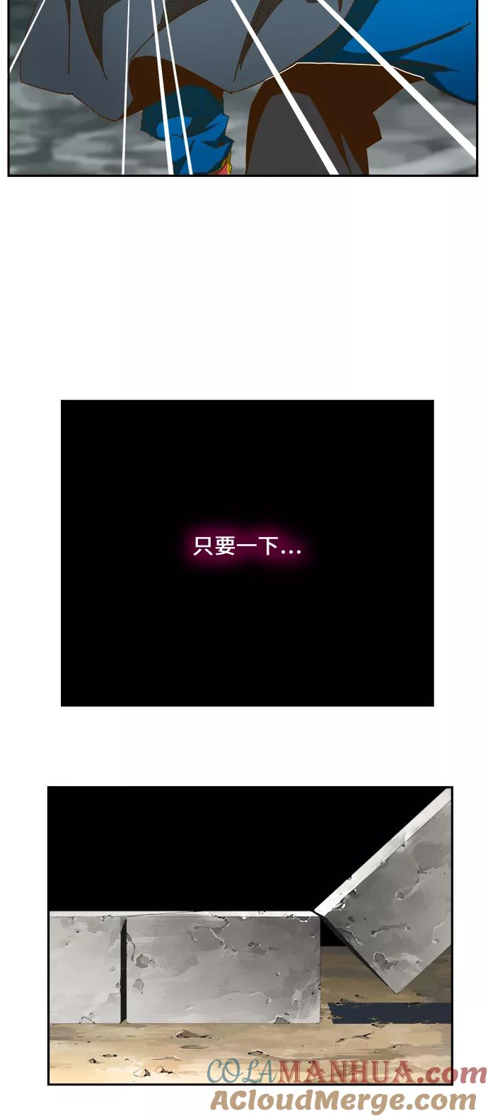 高校之神 - [第6部 RE：与神的较量] 第450话 - 第10张图