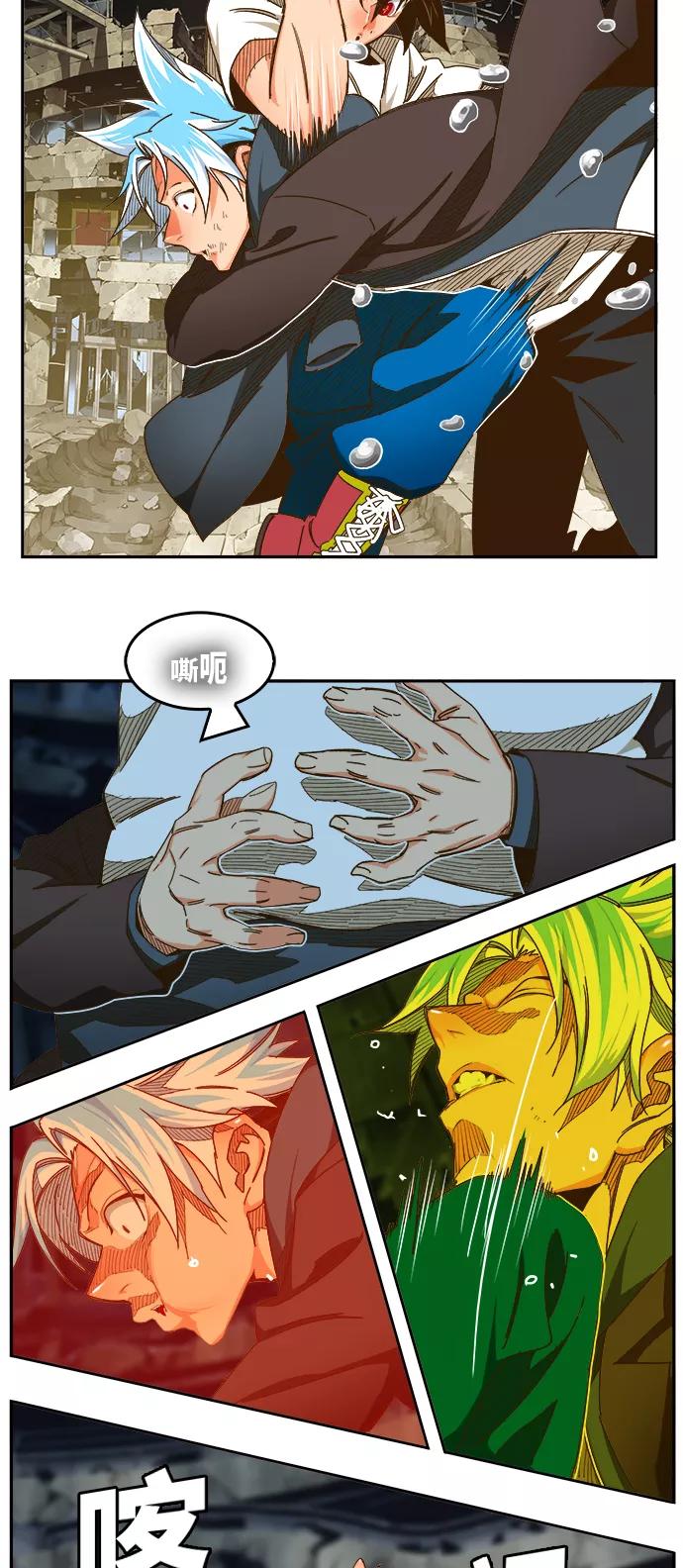 高校之神 - [第6部 RE：与神的较量] 第450话 - 第12张图