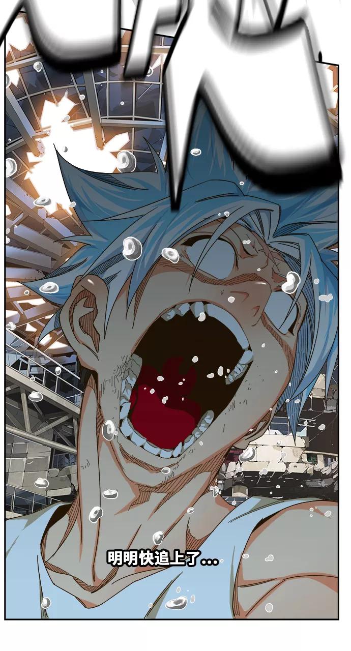 高校之神 - [第6部 RE：与神的较量] 第450话 - 第56张图