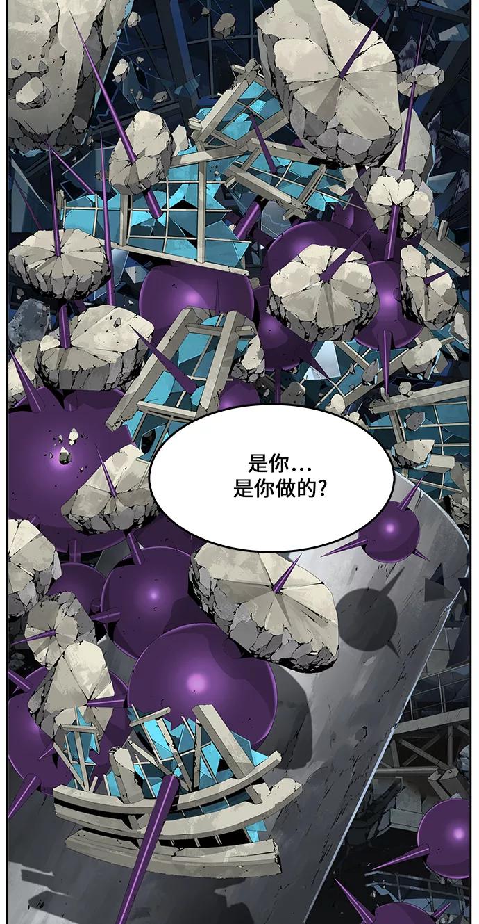 高校之神 - [第6部 RE：与神的较量] 第450话 - 第71张图