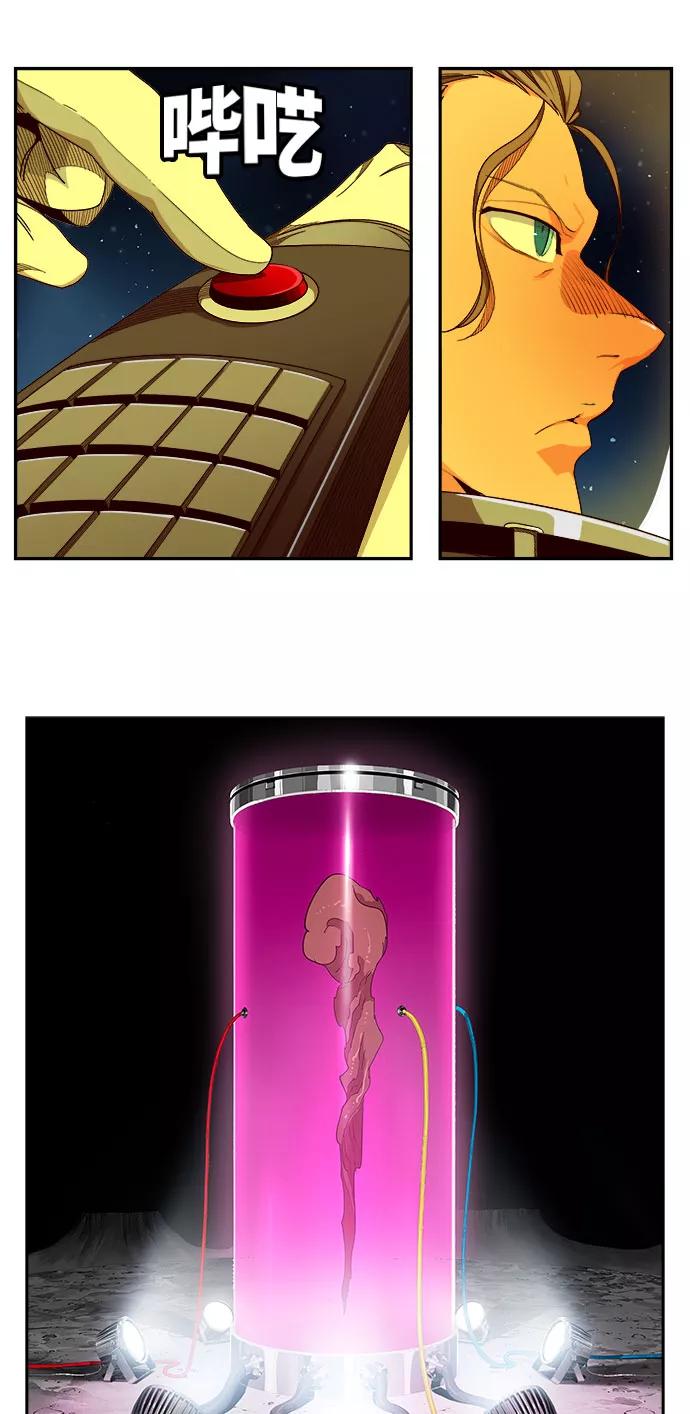 高校之神 - [第6部 RE：与神的较量] 第451话 - 第66张图