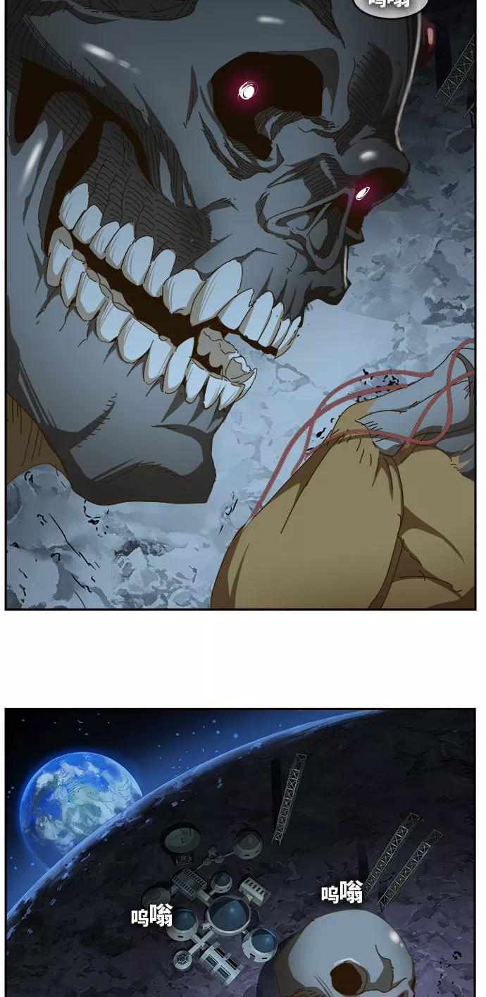 高校之神 - [第6部 RE：与神的较量] 第451话 - 第71张图